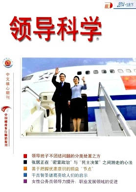 分析測試學報