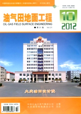 惠州學院學報